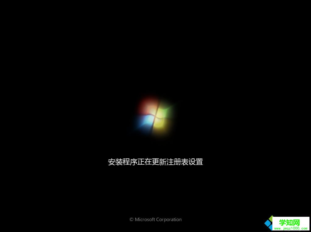 uefi gpt安裝win7 64位系統教程(支持大于4G鏡像)