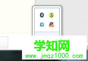 點擊所有圖標 點擊所有圖標