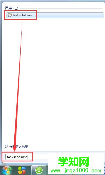 輸入：taskschd.msc
