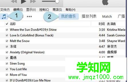 電腦中iTunes12添加不了音樂的解決方法 電腦中iTunes12添加不了音樂的解決方法