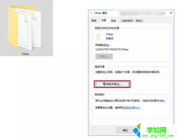 windows10系統(tǒng)刪除文件夾需要權(quán)限的處理方法
