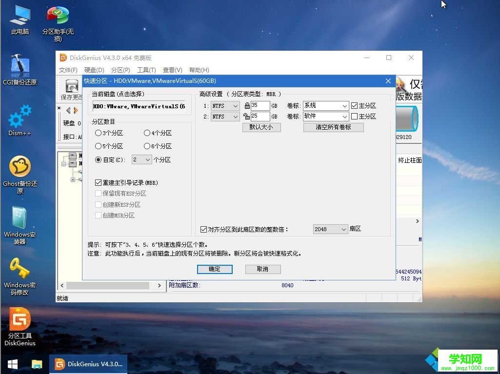 win7重裝系統win10|正版win7升級win10重裝系統步驟