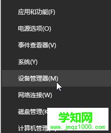 win10藍牙鼠標一段時間沒用就沒反應怎么回事