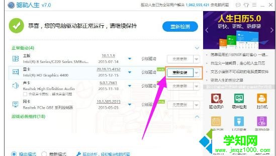 DNF圖標系統組建失敗怎么辦|地下城圖標組建失敗怎么解決