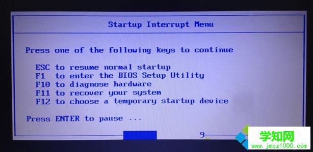 聯想臺式機怎么進入bios|聯想臺式電腦按什么鍵進bios設置