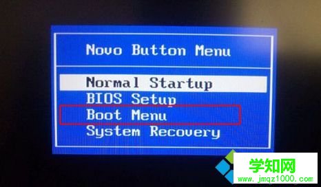 聯(lián)想筆記本刷機(jī)按f幾 2
