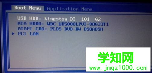 聯想m490 win8改win7步驟6