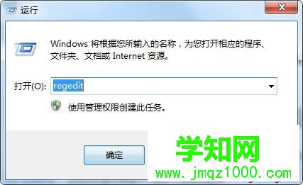win7提示microsoft word已停止工作問題事件名稱appcrash怎么辦