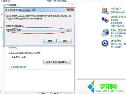 默認(rèn)的是中國(guó) 默認(rèn)的是中國(guó)