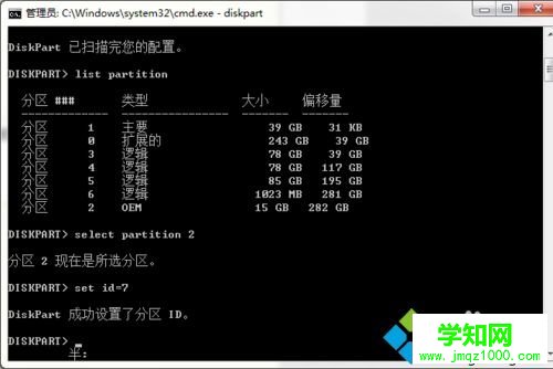 電腦怎么刪除oem分區擴大空間？電腦刪除oem分區的方法