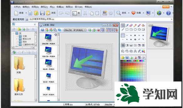 win7怎么制作個性右鍵菜單