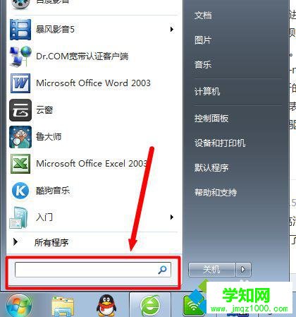 打開運行 打開運行