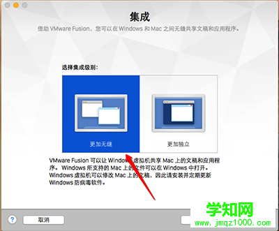 MAC安裝win7虛擬機(jī)