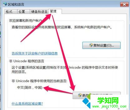 電腦中IE瀏覽器工具欄設(shè)置選項(xiàng)顯示的是英文如何改成中文2-8 電腦中IE瀏覽器工具欄設(shè)置選項(xiàng)顯示的是英文如何改成中文2-8