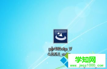 mpp文件用什么能打開？win10打開mmp文件的操作方法