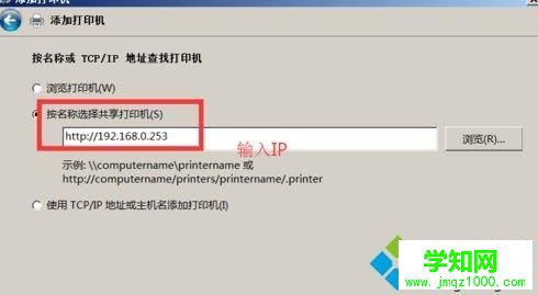 win7系統下打印機屬性顯示不可用如何解決 win7系統下打印機屬性顯示不可用如何解決