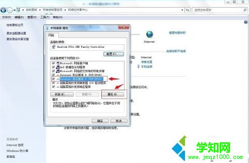 win7系統itunes提示無法聯系iphone軟件更新服務器如何解決 win7系統itunes提示無法聯系iphone軟件更新服務器如何解決
