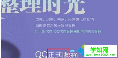 安裝的應(yīng)用程序 安裝的應(yīng)用程序