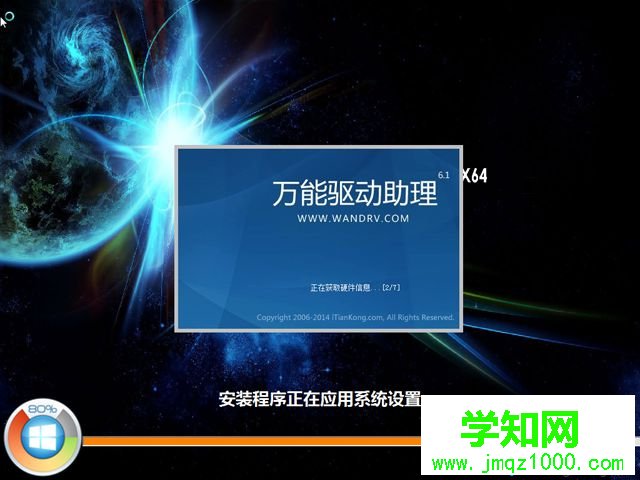3t硬盤裝win7怎么裝|3t硬盤怎么分區裝win7系統