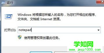 點擊“確定” 點擊“確定”