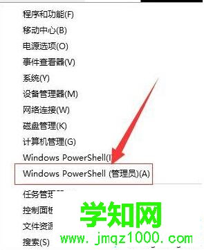 Win10免費使用Win10版DVD播放器的步驟6 Win10免費使用Win10版DVD播放器的步驟6