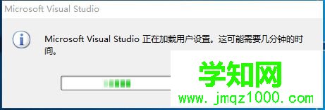 windows10系統安裝VS2010的步驟10