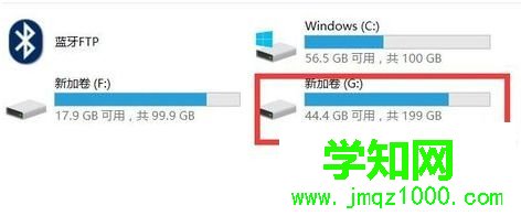 電腦系統備份過多導致磁盤空間滿了如何解決9