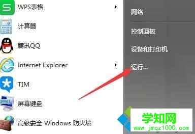 windows7系統(tǒng)下出現(xiàn)0xc0000225無(wú)法進(jìn)入系統(tǒng)如何解決 windows7系統(tǒng)下出現(xiàn)0xc0000225無(wú)法進(jìn)入系統(tǒng)如何解決