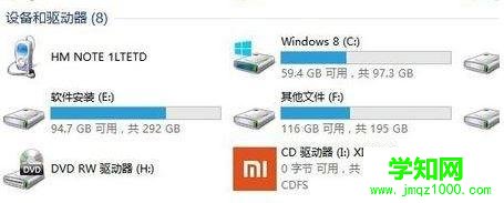win10電腦連不上小米手機怎么辦|win10電腦連不上小米手機如何解決