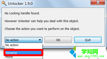 選擇重命名 選擇重命名