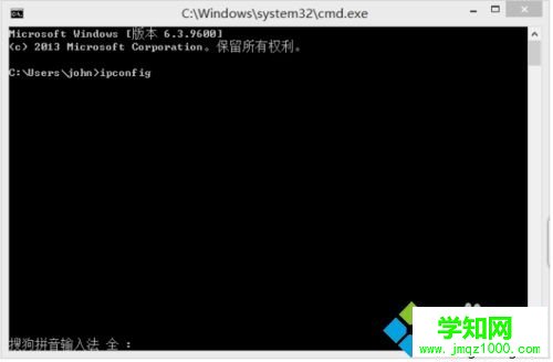 win10系統下查看路由器IP地址的步驟5