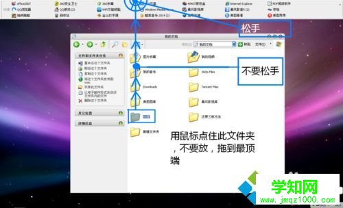 怎么整理讓電腦桌面更簡潔|桌面文件夾整理方法 怎么整理讓電腦桌面更簡潔|桌面文件夾整理方法