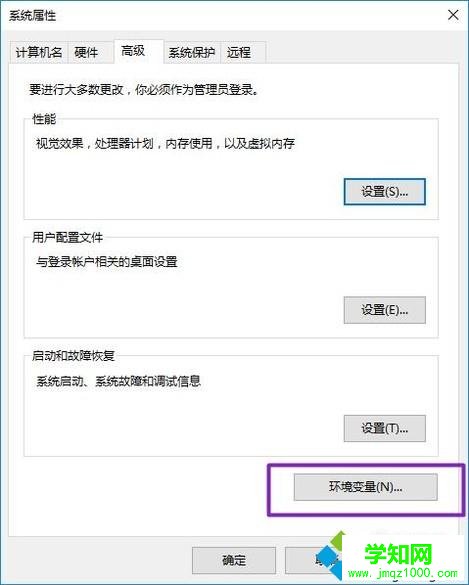 電腦中設置環境變量PATH值的方法 電腦中設置環境變量PATH值的方法
