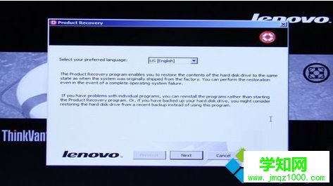 聯想Thinkpad筆記本如何使用一鍵還原功能5 聯想Thinkpad筆記本如何使用一鍵還原功能5