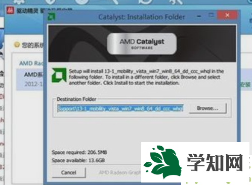 電腦分辨率調不了