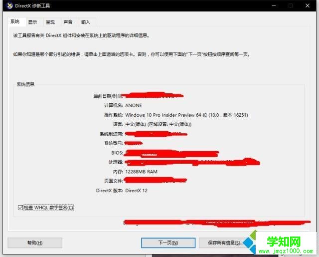 如何使用win10快捷鍵?Win10快捷鍵的使用方法 如何使用win10快捷鍵?Win10快捷鍵的使用方法