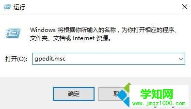 Win10提示“無法使用內置管理員賬戶打開計算器”的解決方法一步驟1