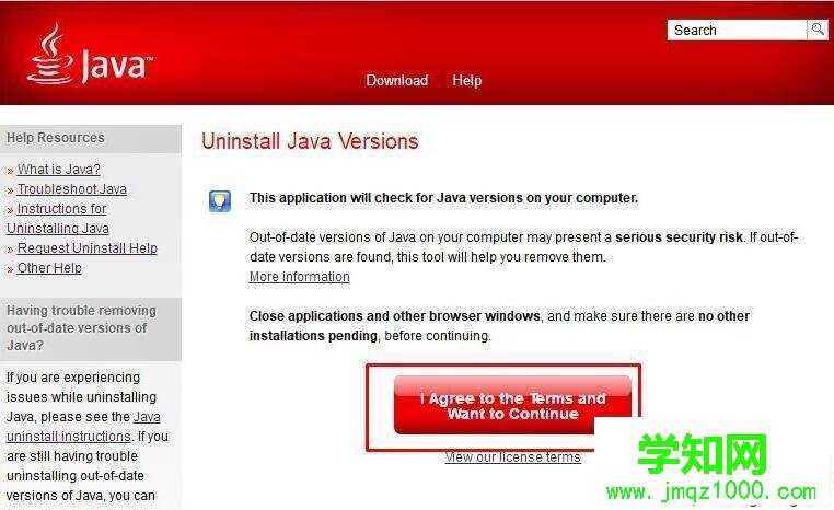win10系統(tǒng)怎樣卸載java