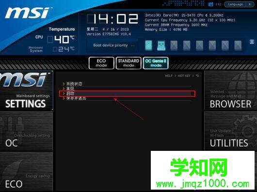 裝系統時按f幾|電腦裝系統開機按f幾