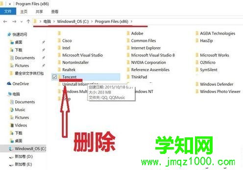 電腦重新安裝QQ提示QQ個人文件夾保存位置無效怎么辦1 電腦重新安裝QQ提示QQ個人文件夾保存位置無效怎么辦1
