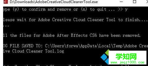 win10系統(tǒng)如何清理Adobe軟件殘留