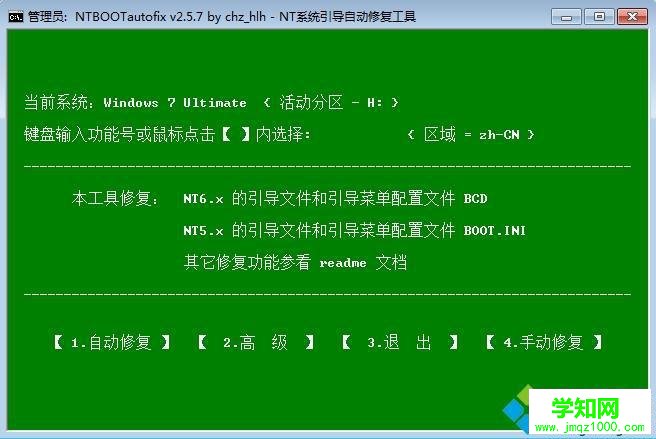 win7怎樣裝win8雙系統|win7win8雙系統安裝教程