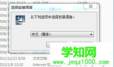電腦安裝手寫板驅動的詳細步驟