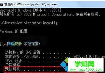 輸入 ipconfig 輸入 ipconfig