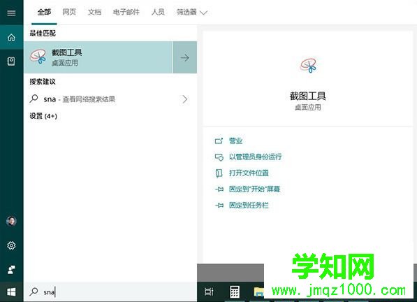 win10 1809更新了什么 windows10 1809 rs5更新內(nèi)容匯總