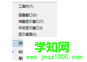 電腦中出現了Tomcat無法啟動的問題如何解決1 電腦中出現了Tomcat無法啟動的問題如何解決1