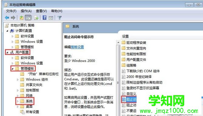 單擊“編輯” 單擊“編輯”