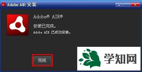 win7系統(tǒng)如何打開AIR格式文件|win7系統(tǒng)打開AIR格式文件的方法