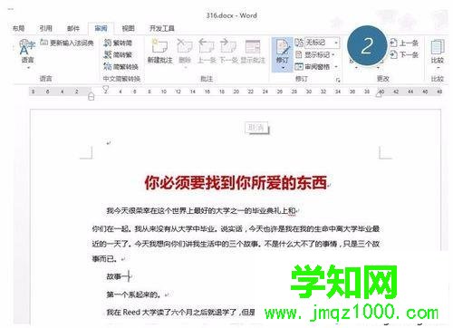 改為“無標記” 改為“無標記”
