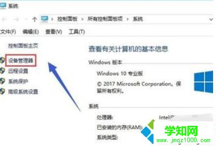 雙顯卡切換不了怎么辦|如何切換雙顯卡  雙顯卡切換不了怎么辦|如何切換雙顯卡